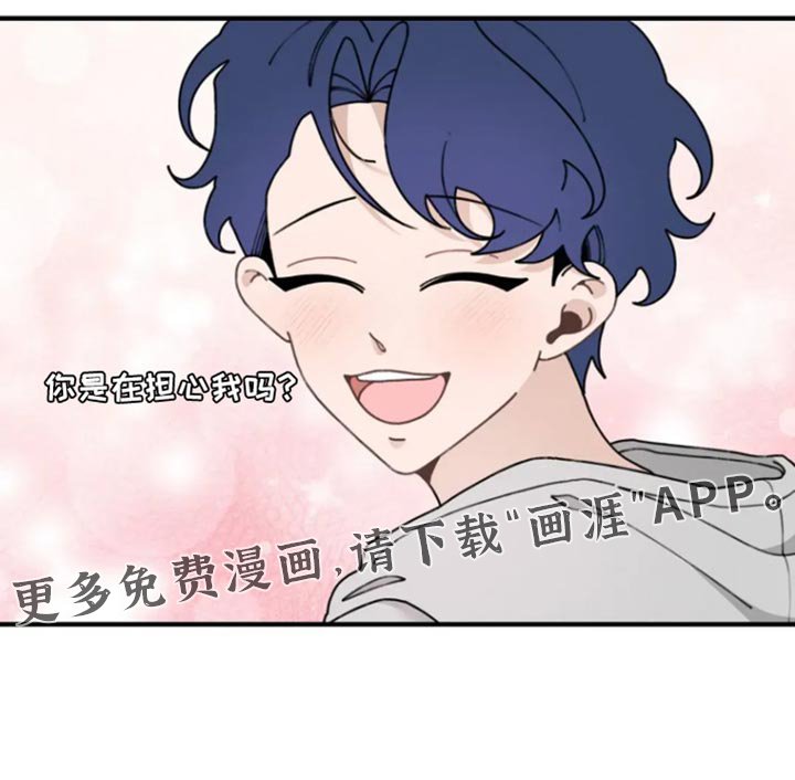 第19章：你别担心