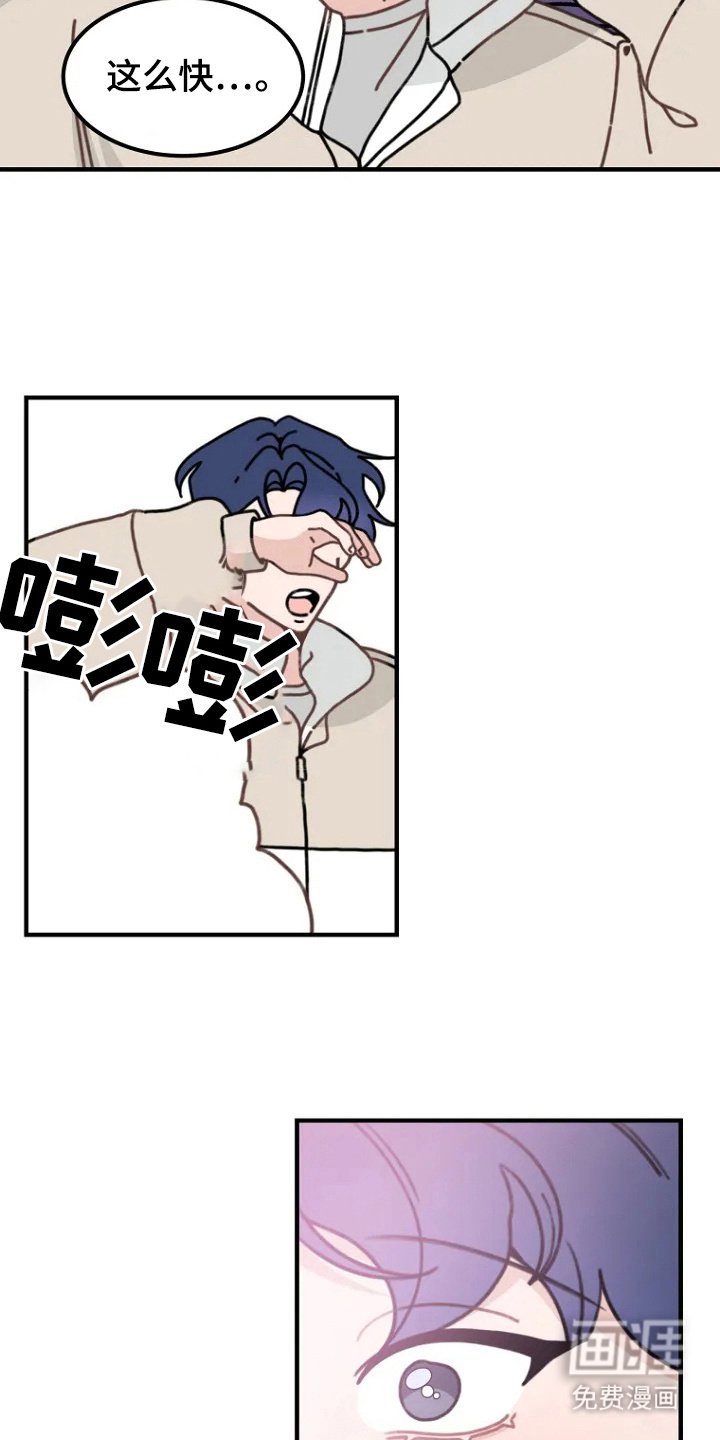 第2章：兔子