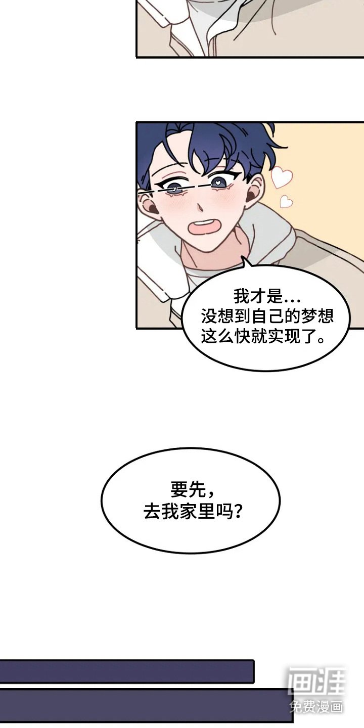 第2章：兔子