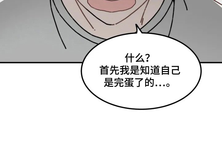 第2章：兔子