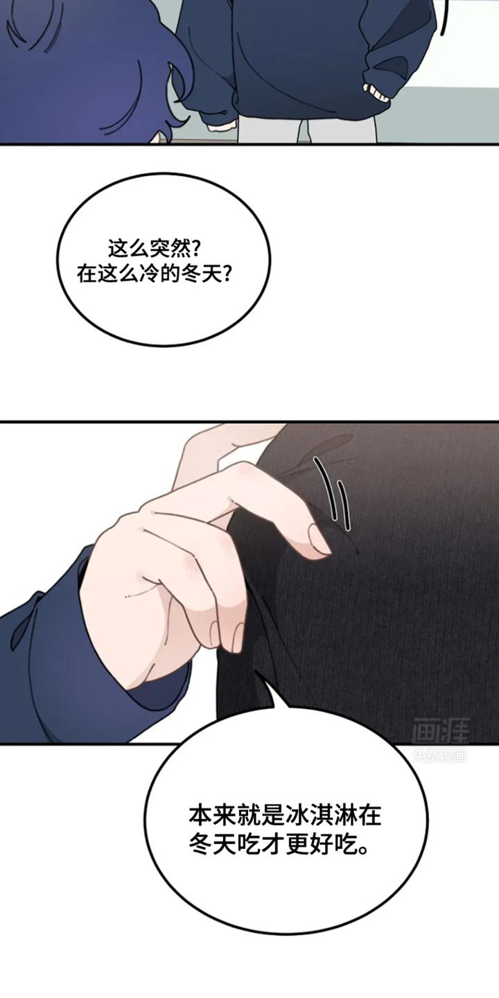第20章：真高兴