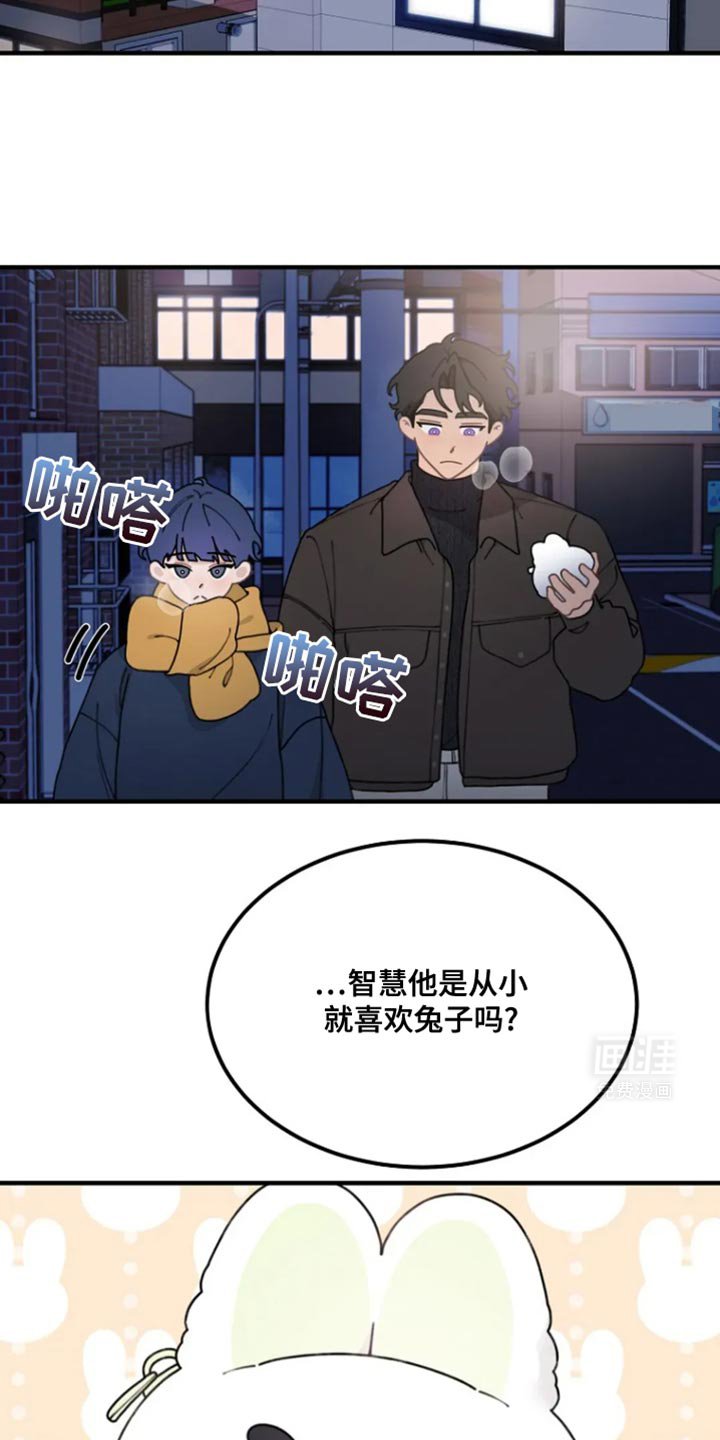 第20章：真高兴