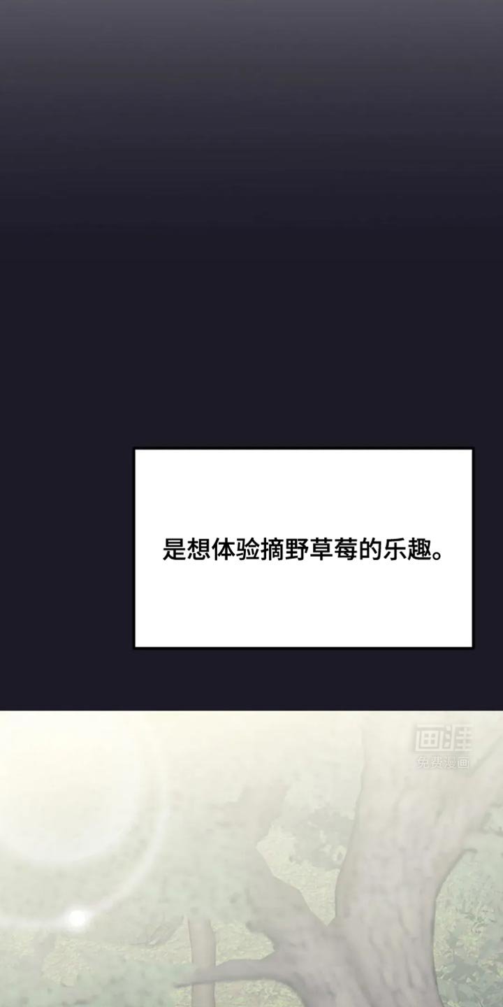 第20章：真高兴