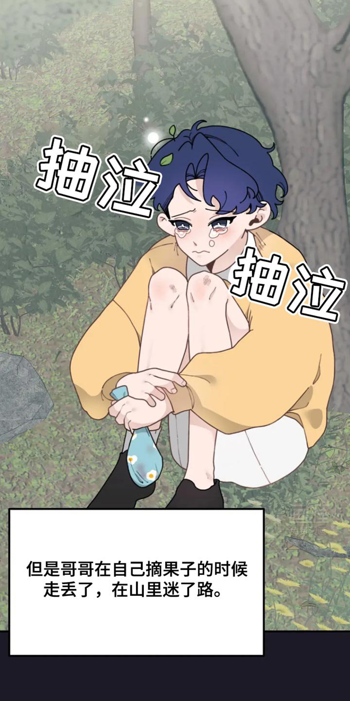 第20章：真高兴
