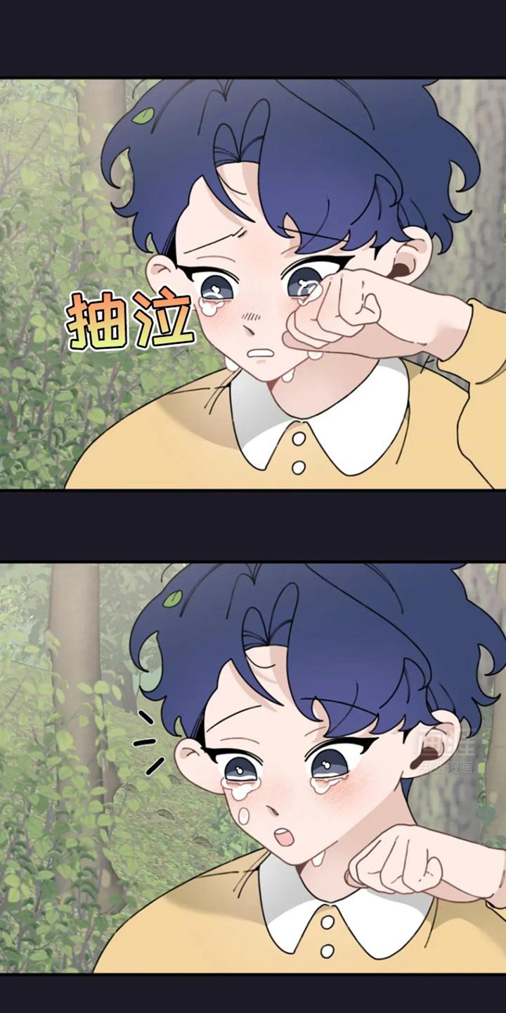 第20章：真高兴