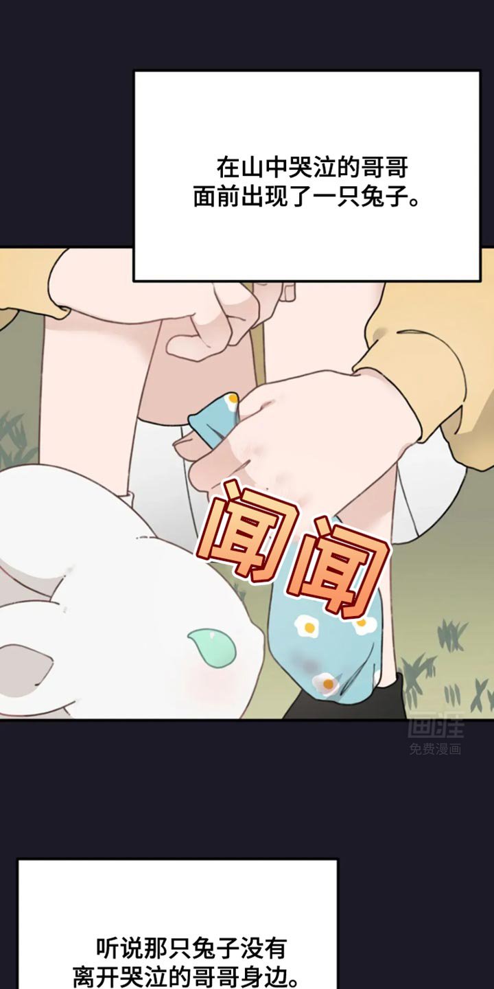 第20章：真高兴