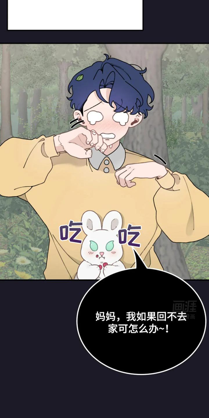 第20章：真高兴