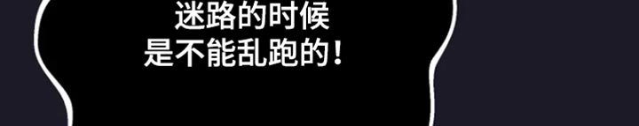 第20章：真高兴