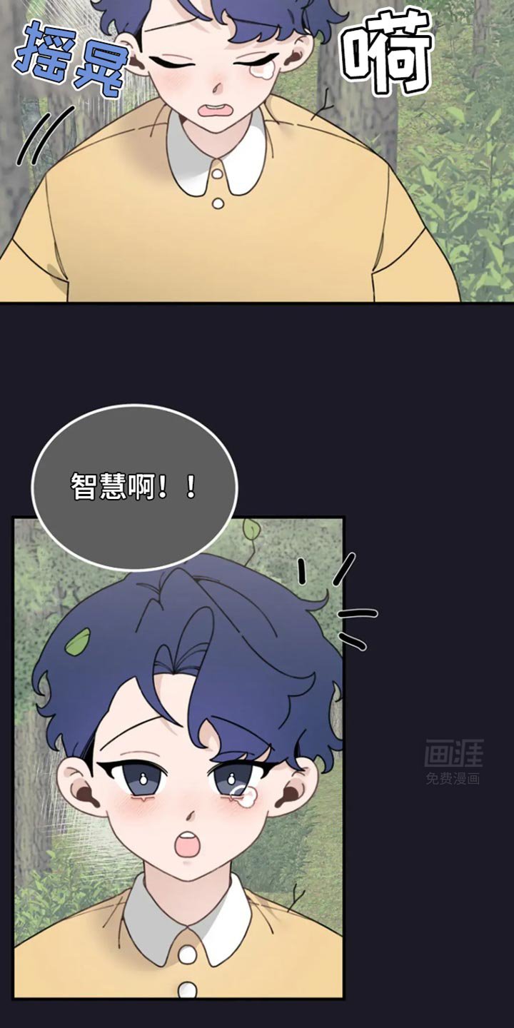 第20章：真高兴