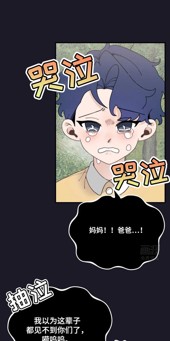 第20章：真高兴