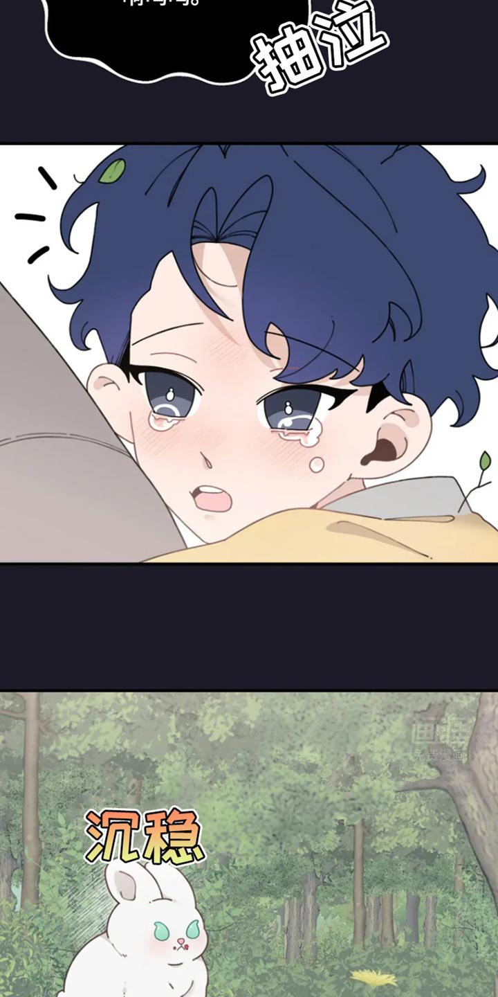 第20章：真高兴