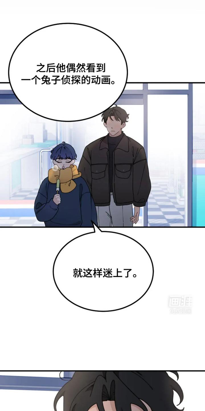 第20章：真高兴