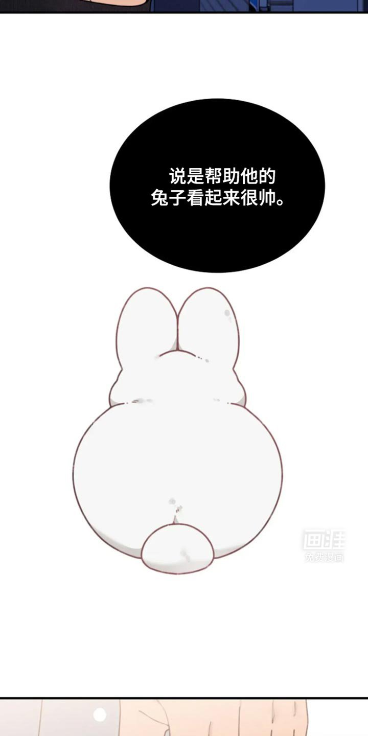 第20章：真高兴