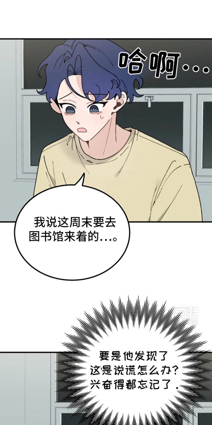 第21章：果然很适合