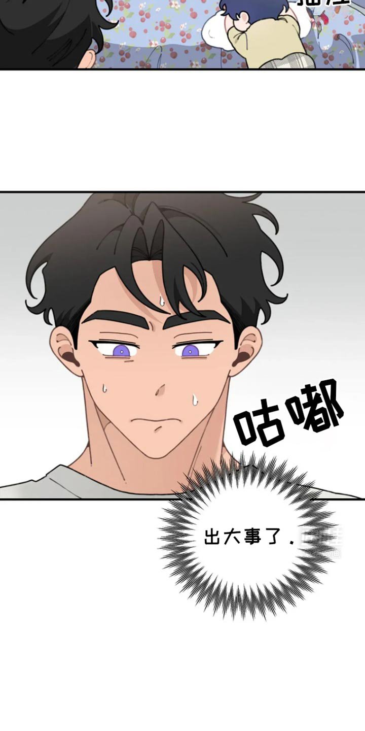第21章：果然很适合