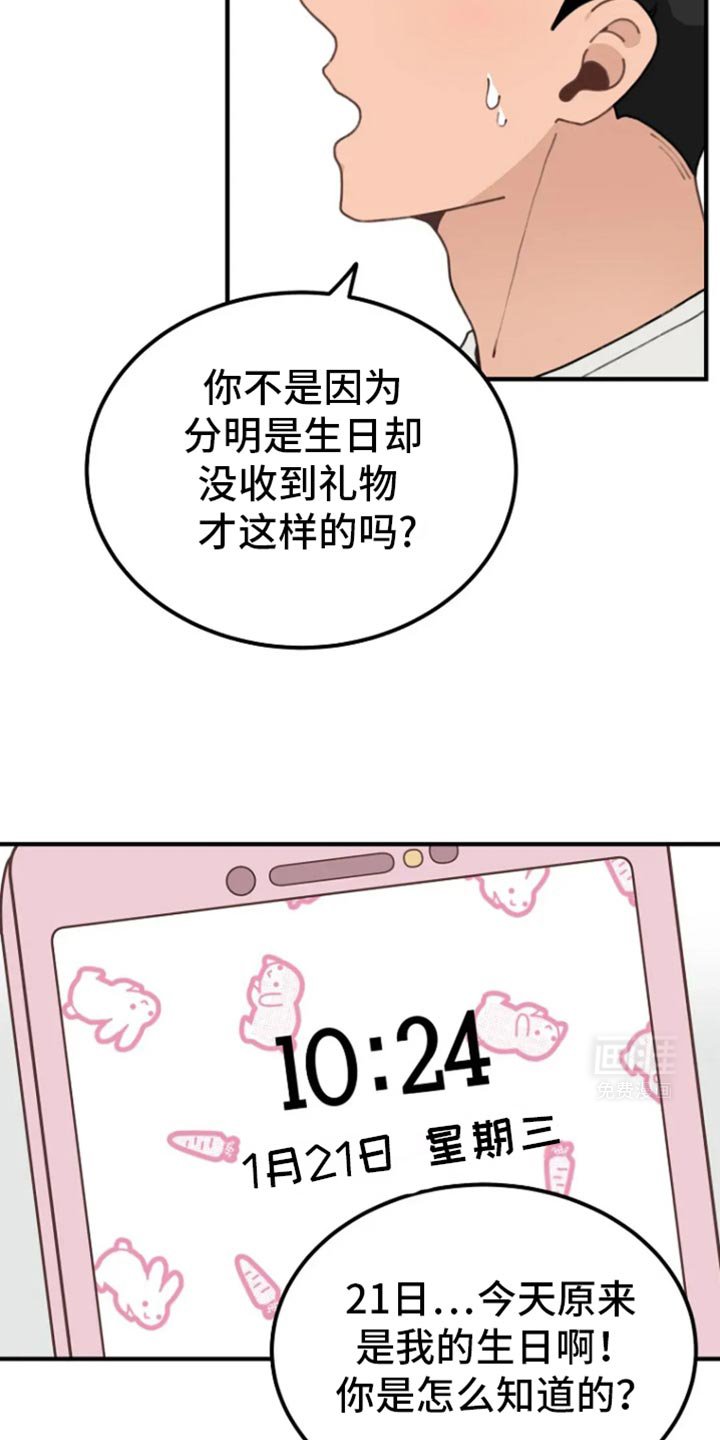 第21章：果然很适合