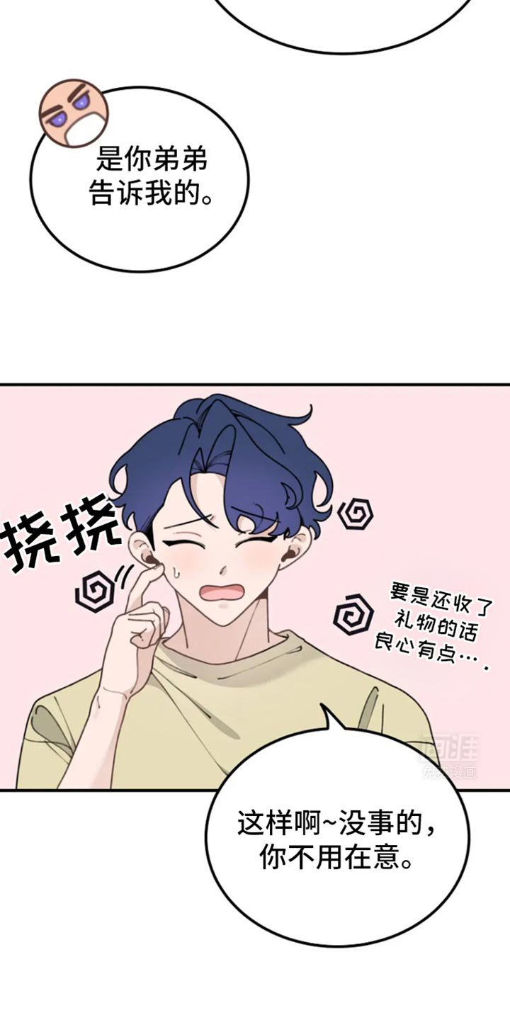 第21章：果然很适合