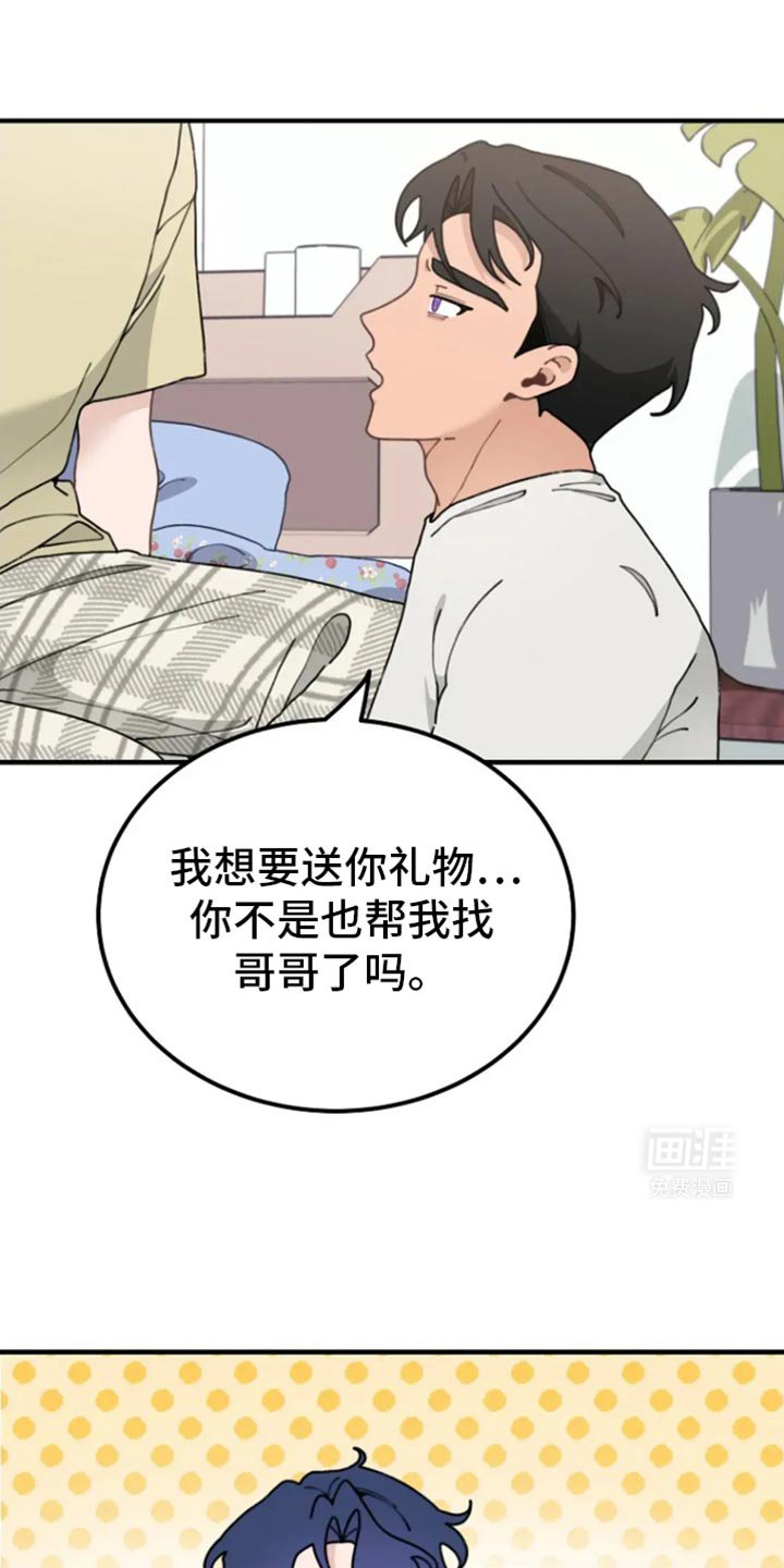 第21章：果然很适合