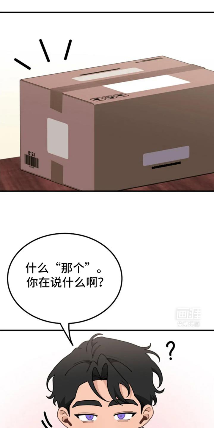 第21章：果然很适合