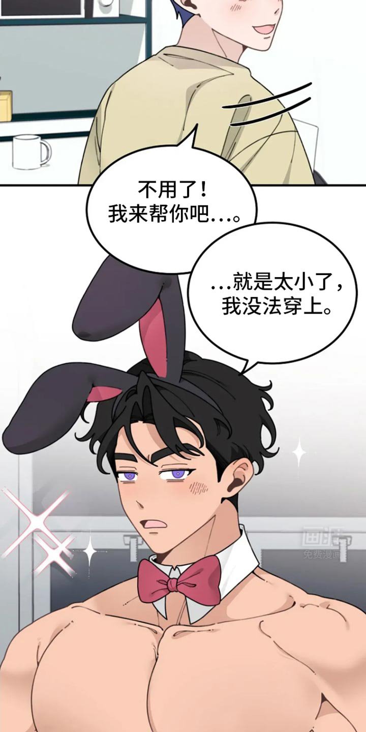 第21章：果然很适合