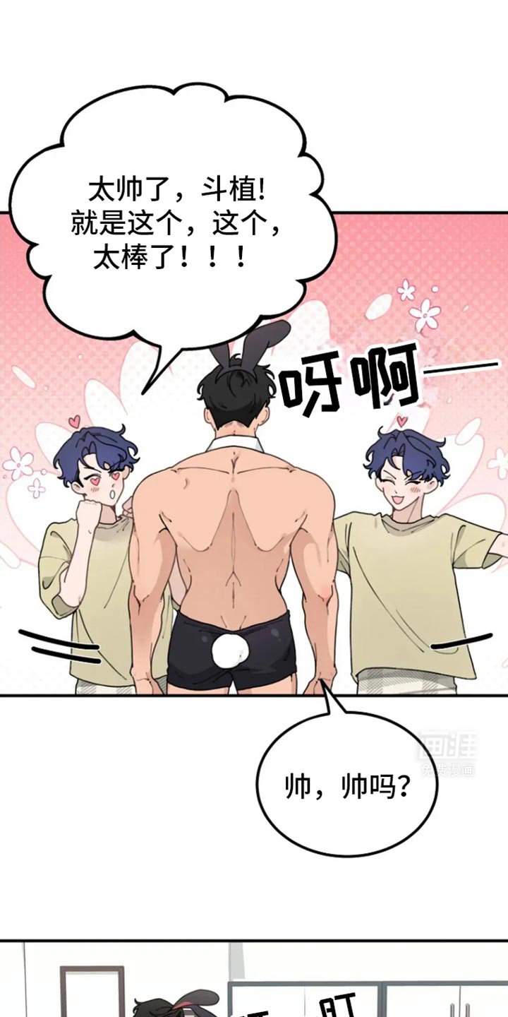 第21章：果然很适合