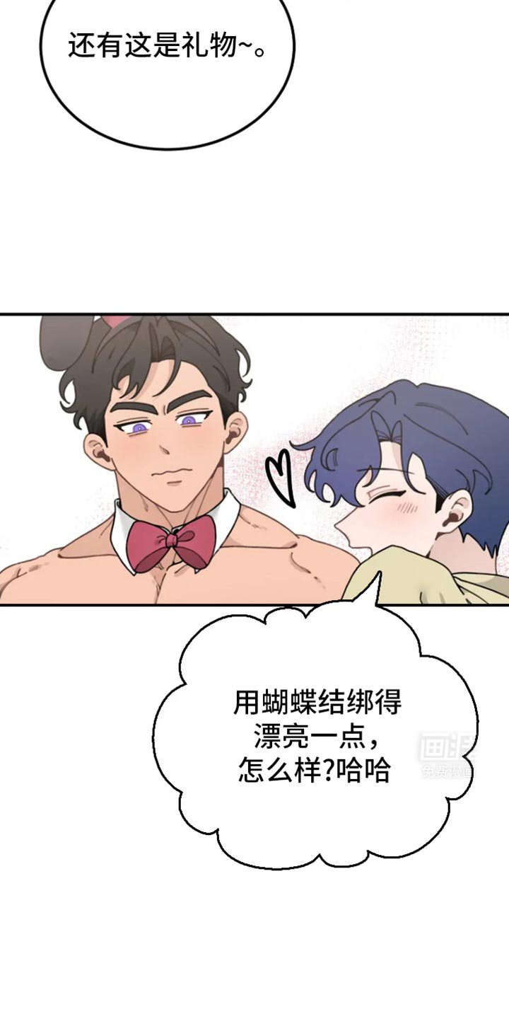 第21章：果然很适合