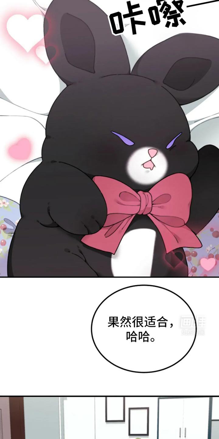 第21章：果然很适合