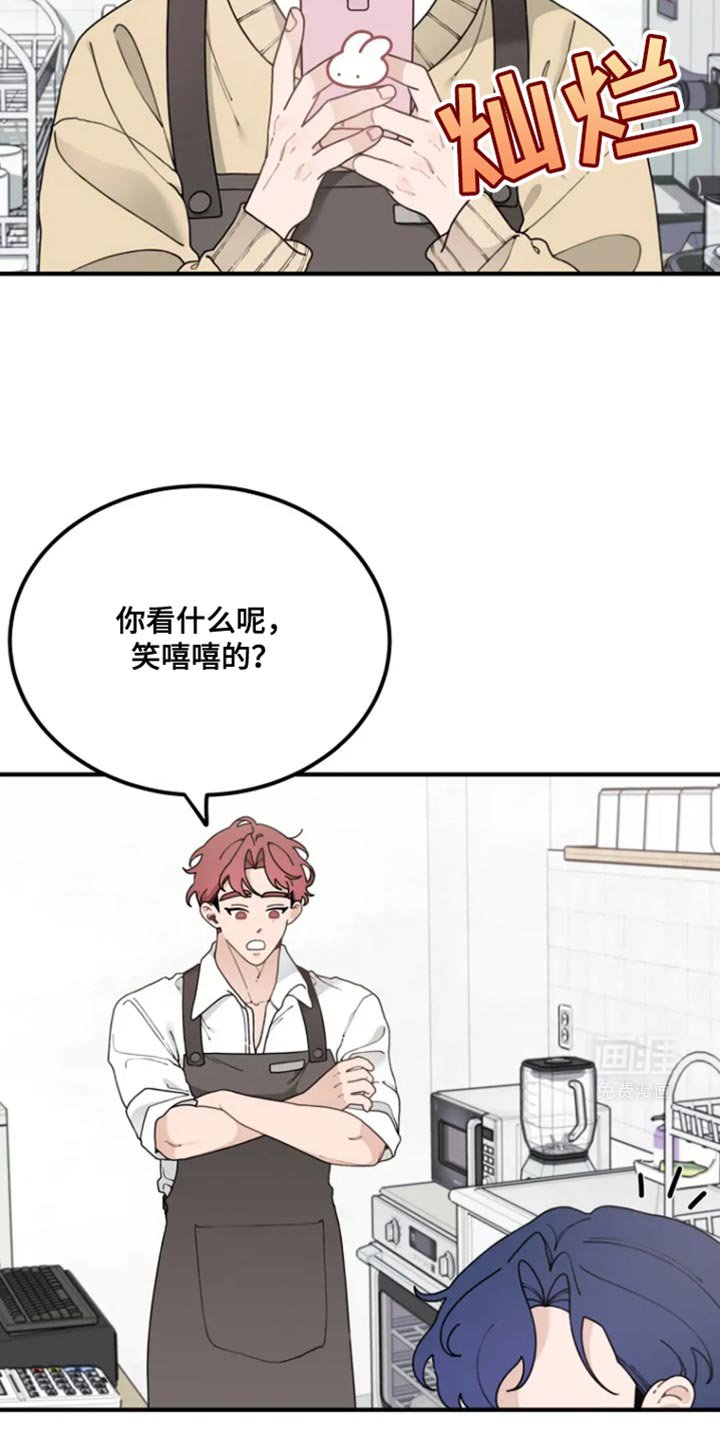 第22章：吃点蛋糕等我
