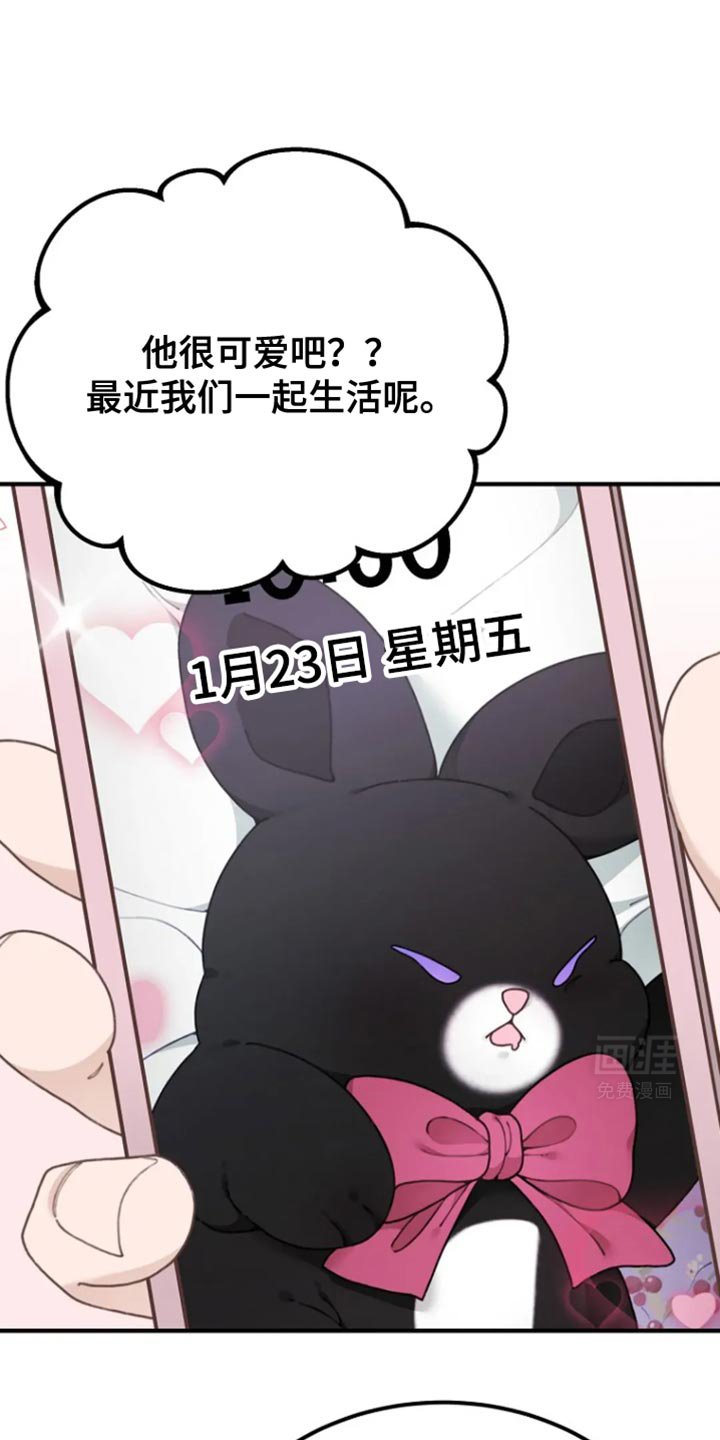 第22章：吃点蛋糕等我