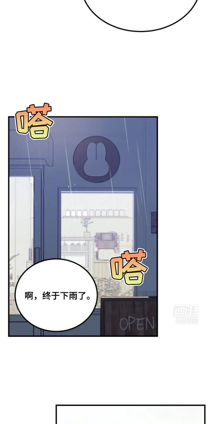 第22章：吃点蛋糕等我