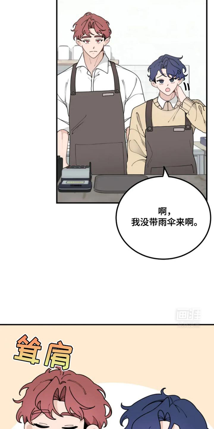 第22章：吃点蛋糕等我