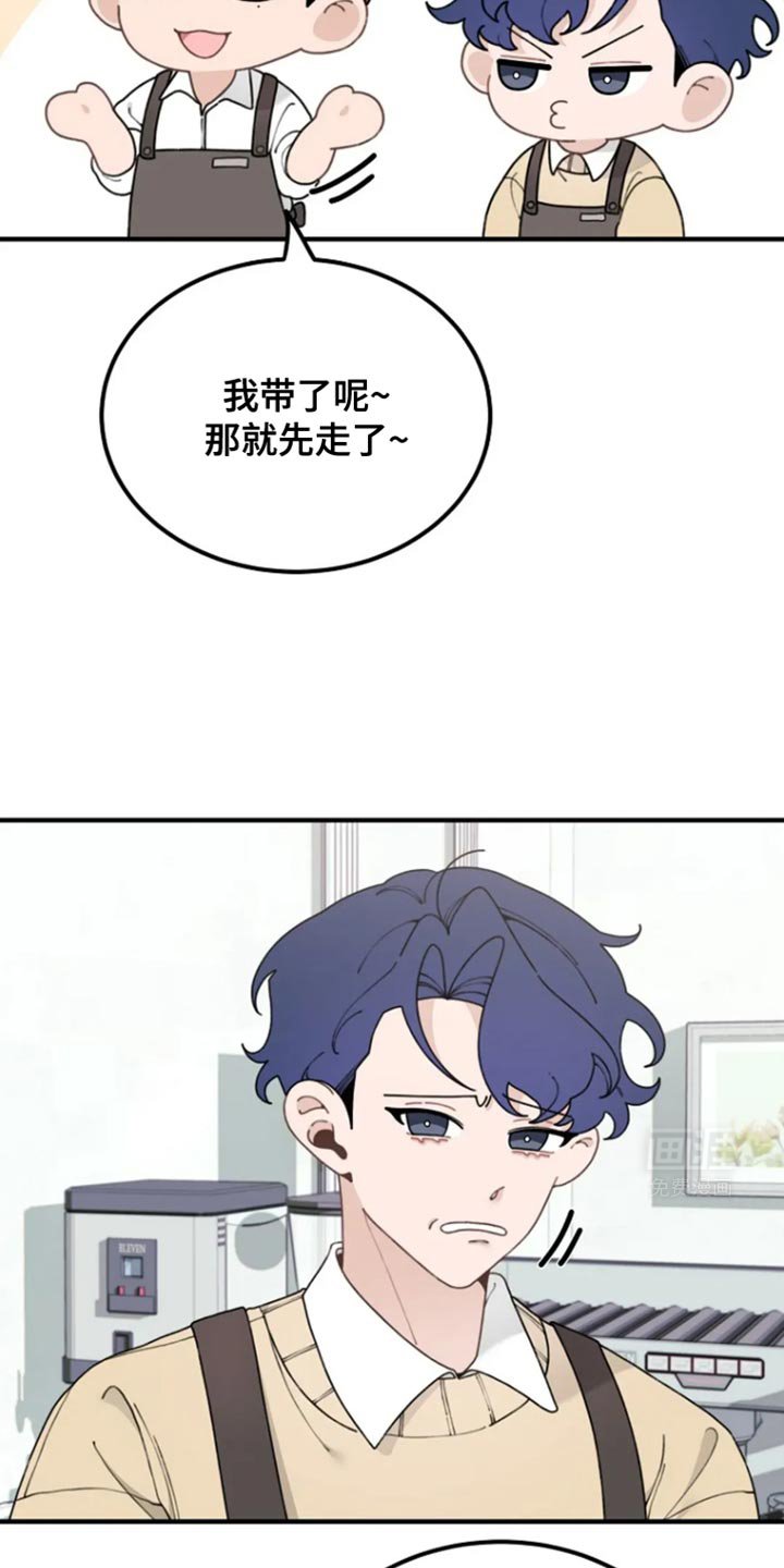 第22章：吃点蛋糕等我
