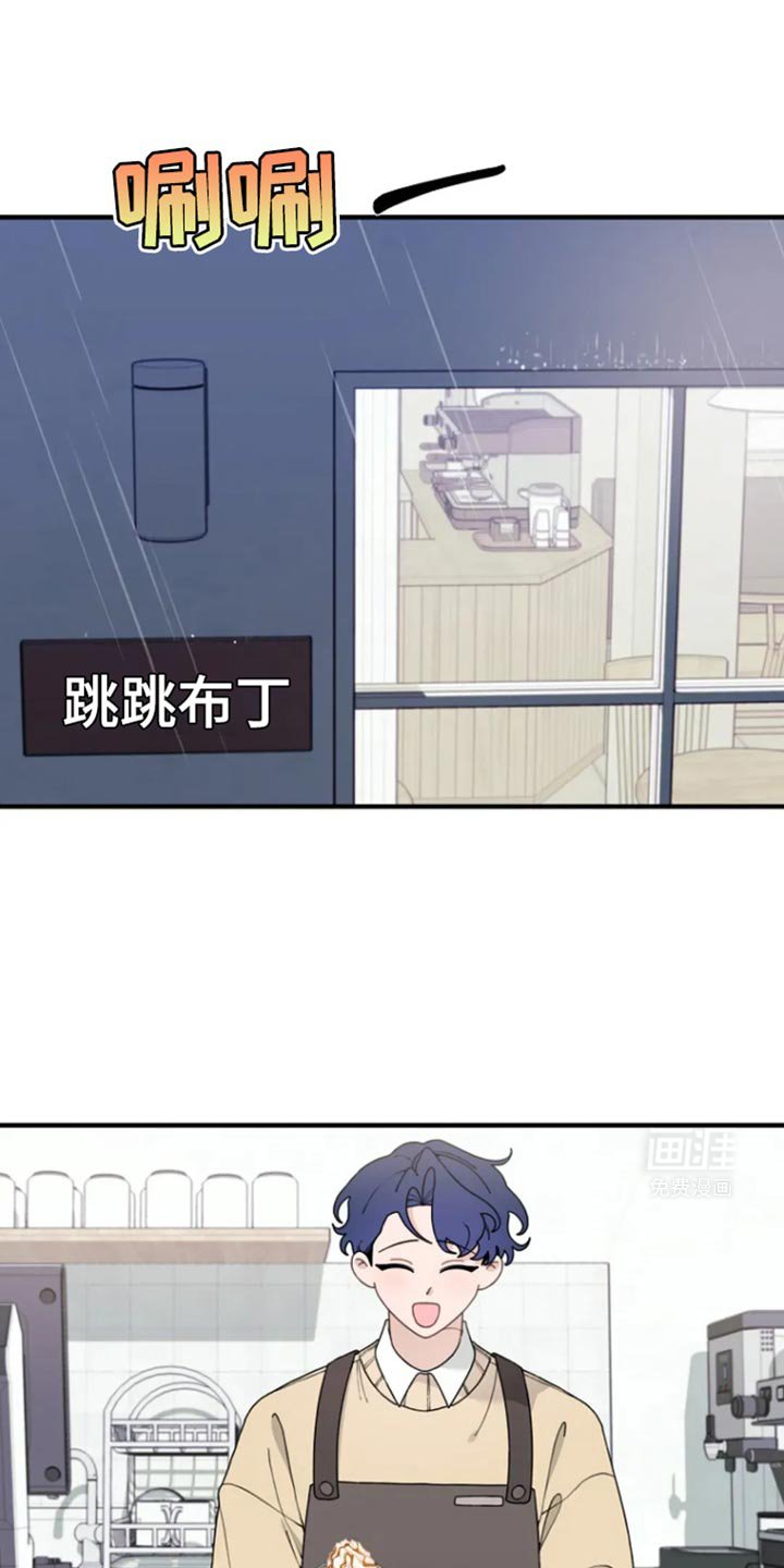 第22章：吃点蛋糕等我