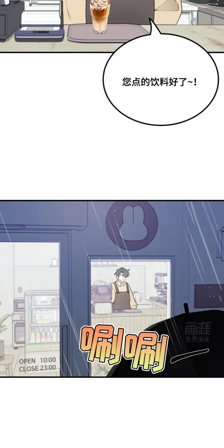 第22章：吃点蛋糕等我