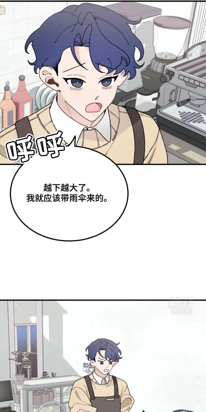 第22章：吃点蛋糕等我