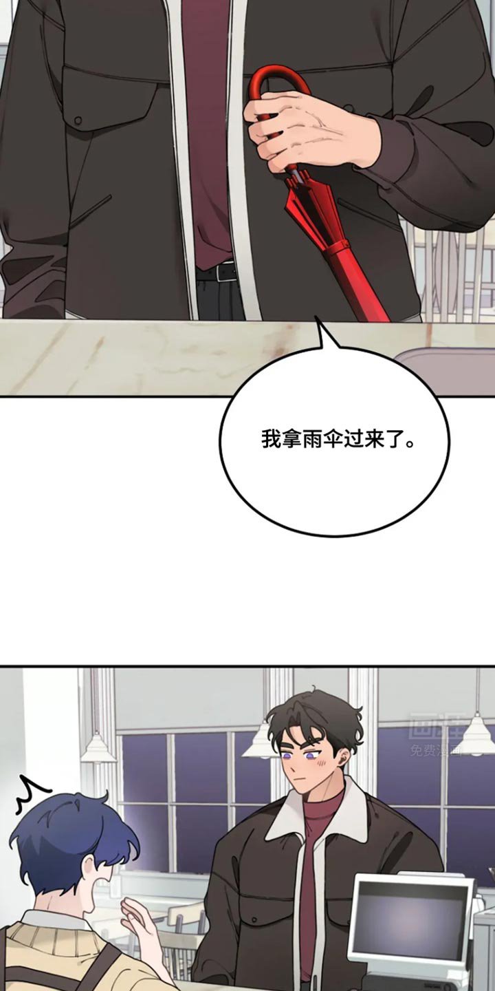 第22章：吃点蛋糕等我
