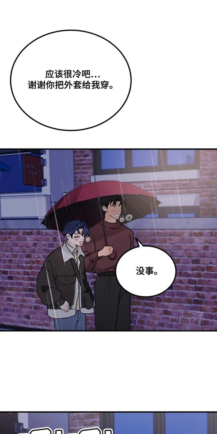 第23章：想要的礼物