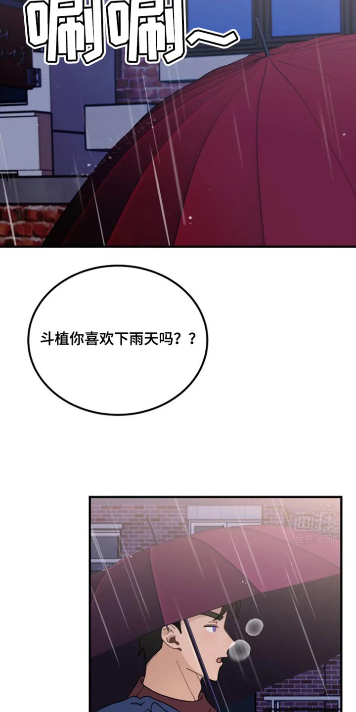 第23章：想要的礼物