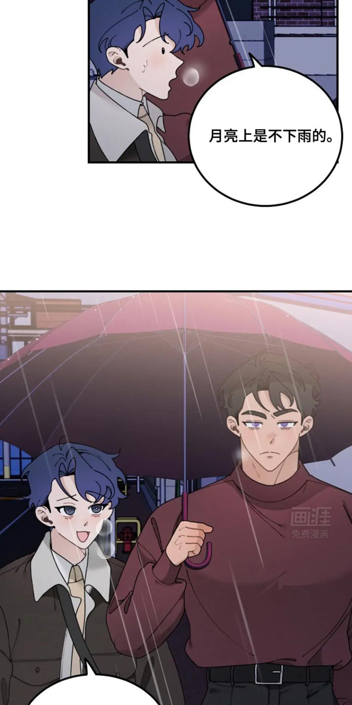 第23章：想要的礼物
