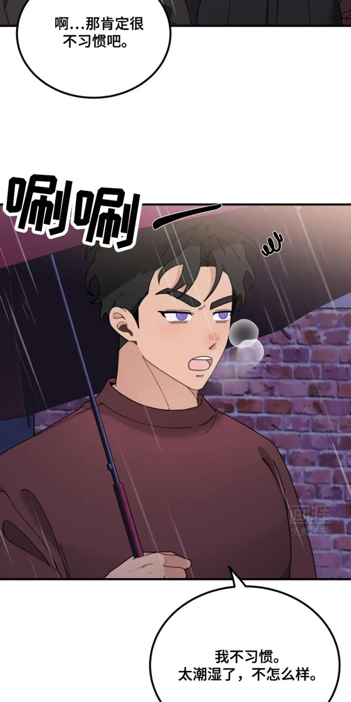 第23章：想要的礼物