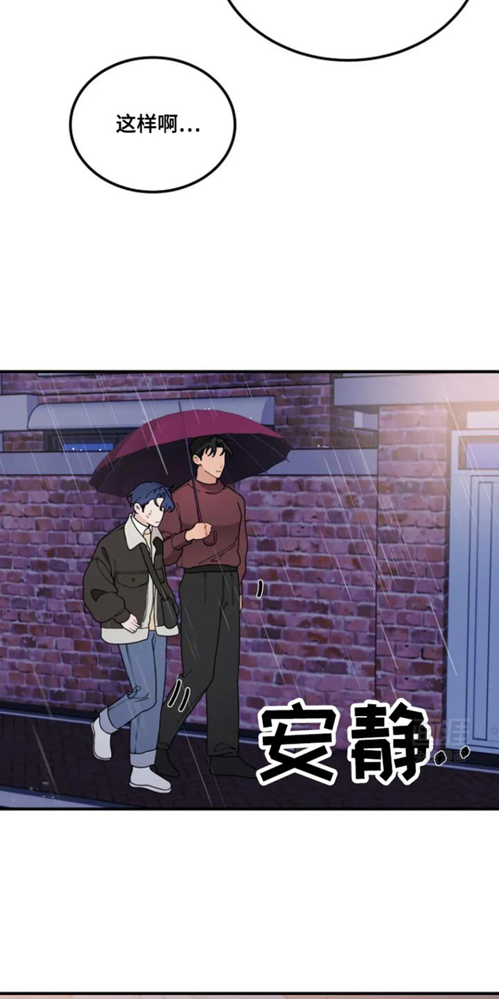 第23章：想要的礼物