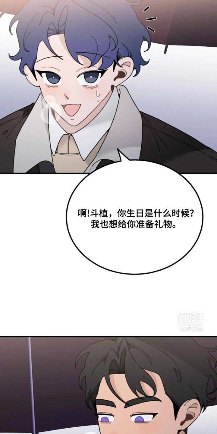 第23章：想要的礼物