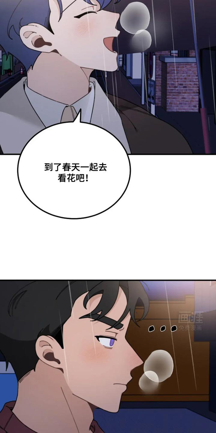 第23章：想要的礼物