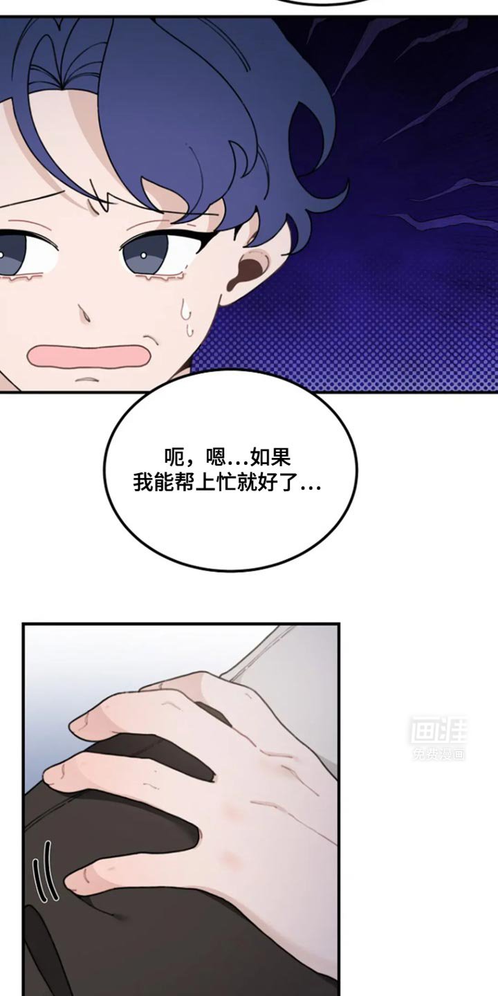 第23章：想要的礼物