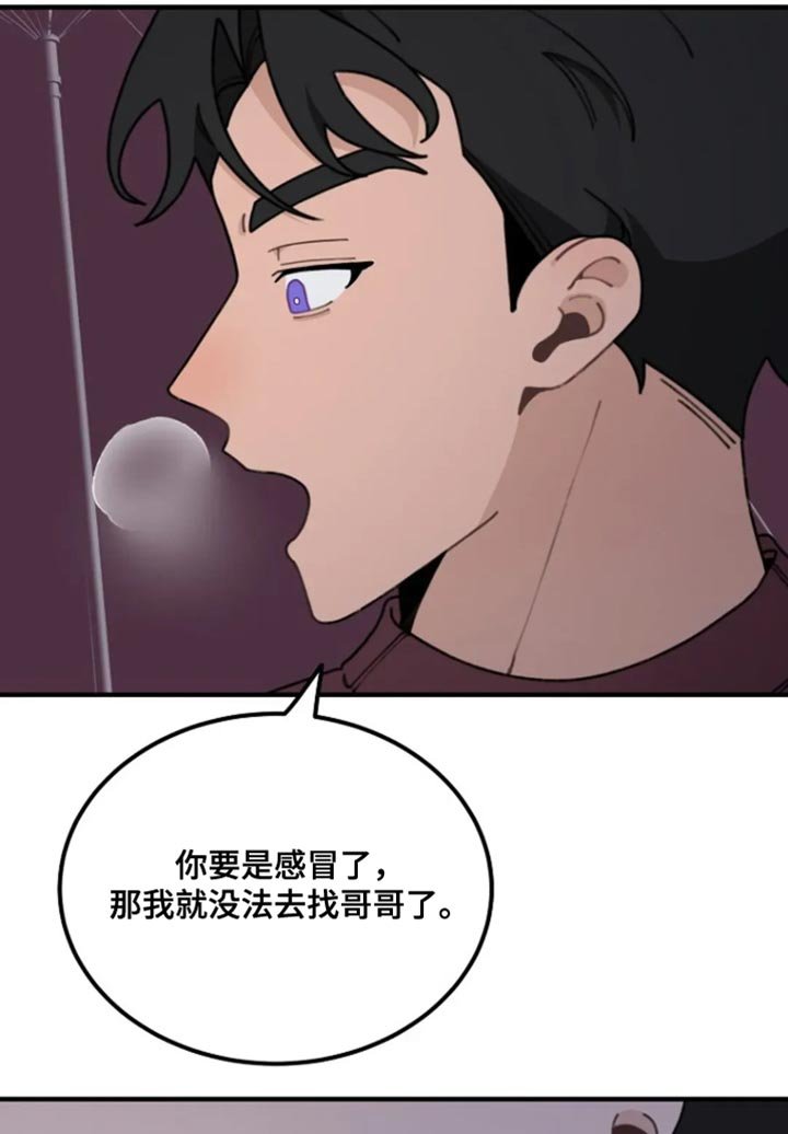 第23章：想要的礼物
