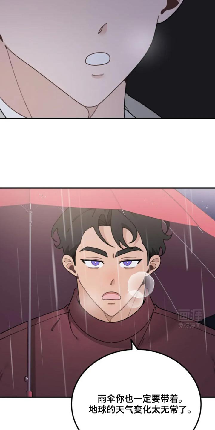 第23章：想要的礼物