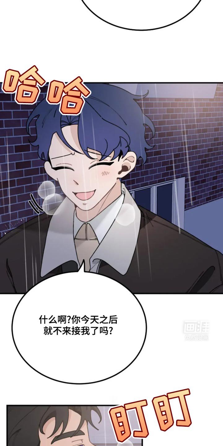 第23章：想要的礼物