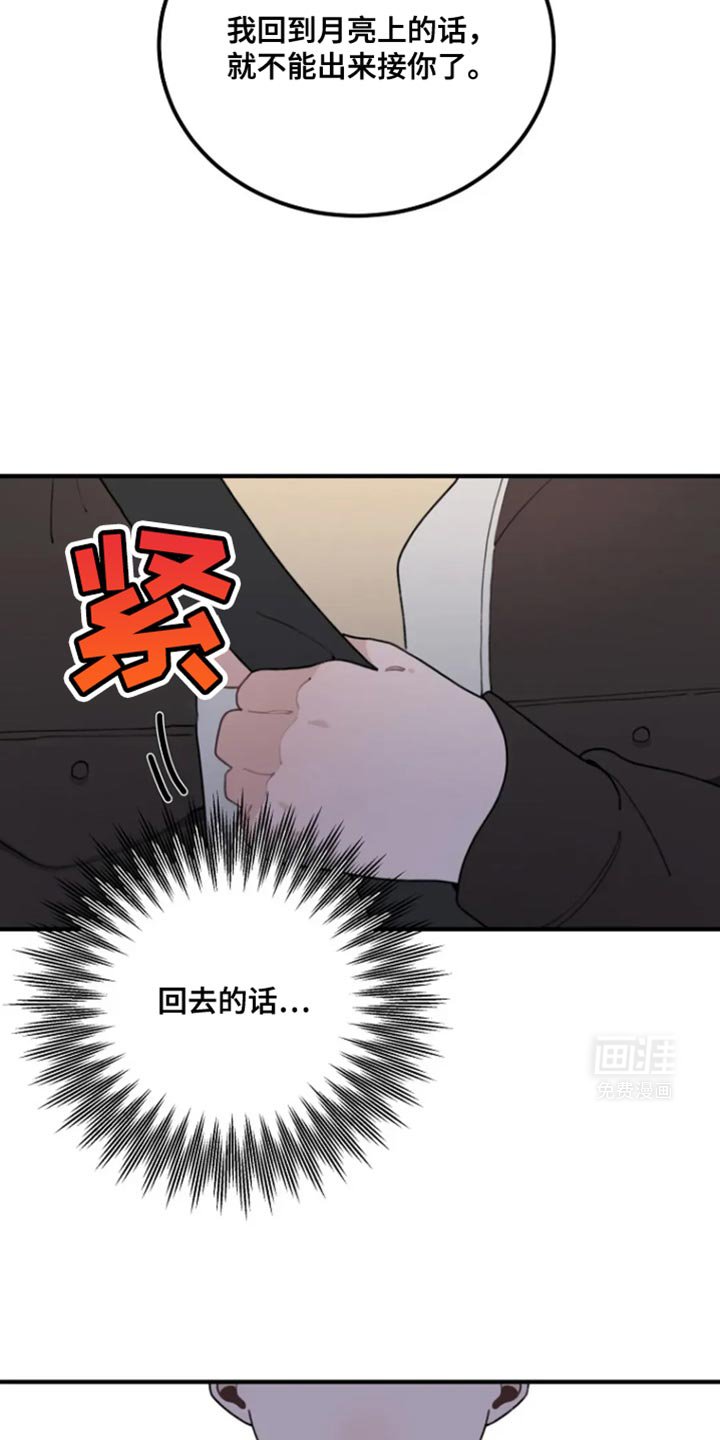 第23章：想要的礼物