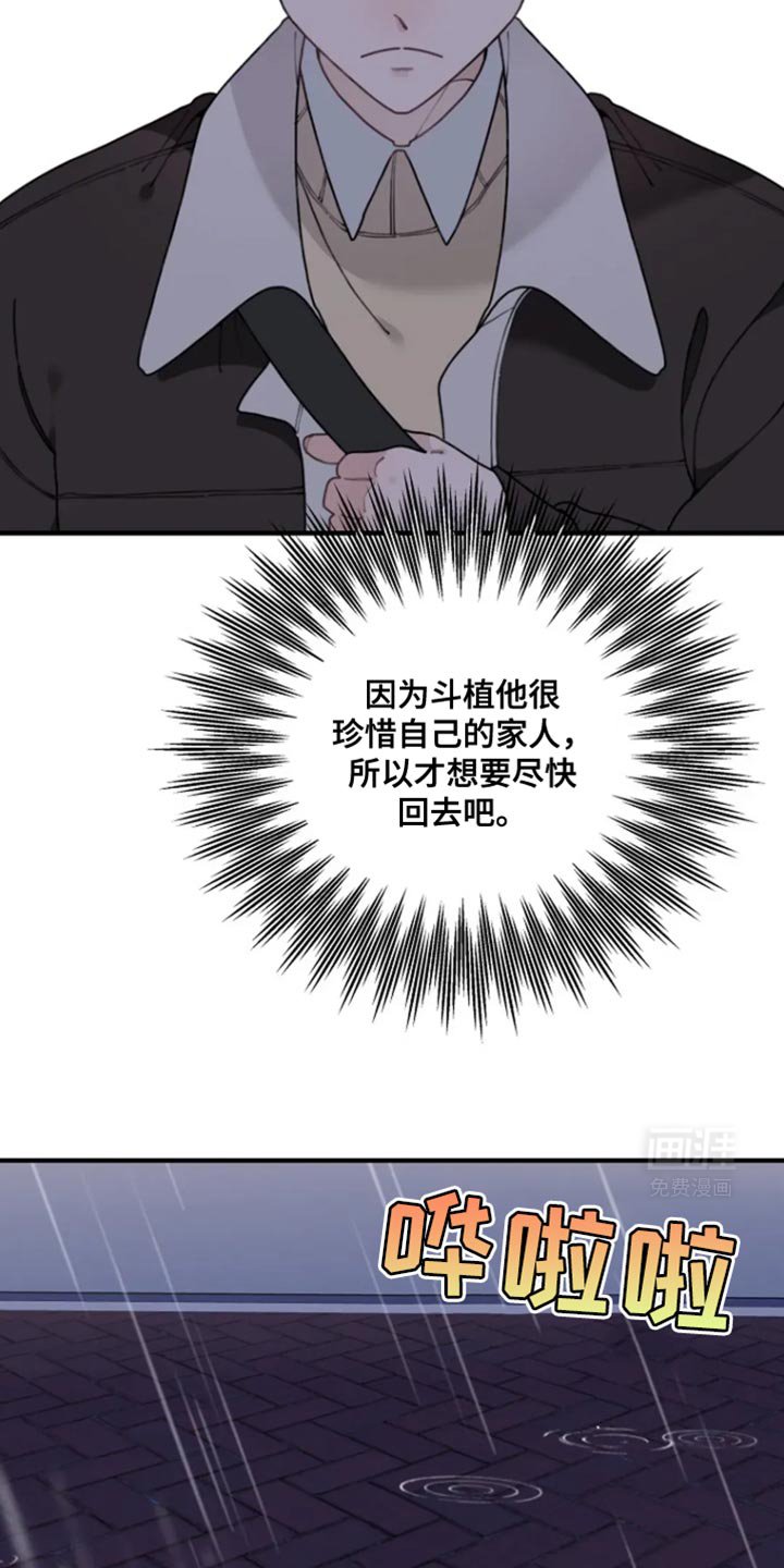 第23章：想要的礼物