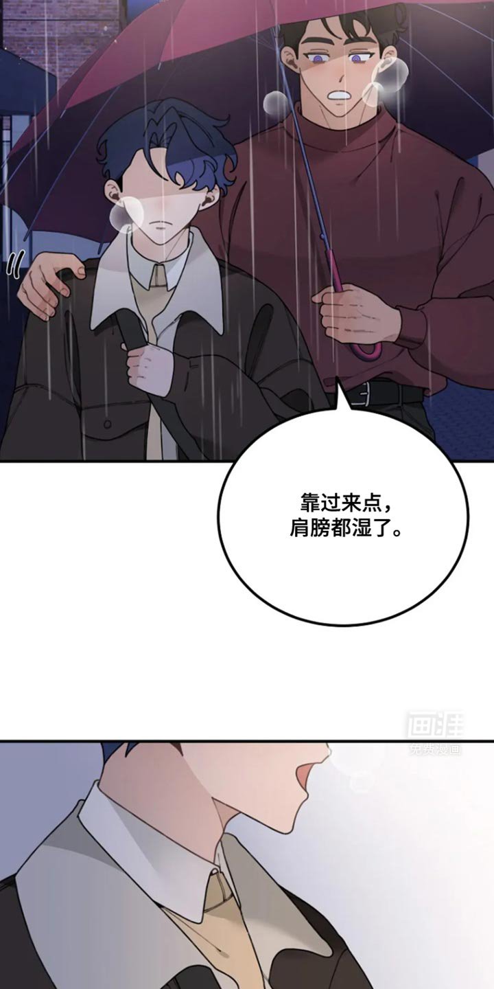 第23章：想要的礼物